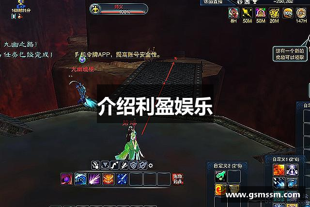 介绍利盈娱乐